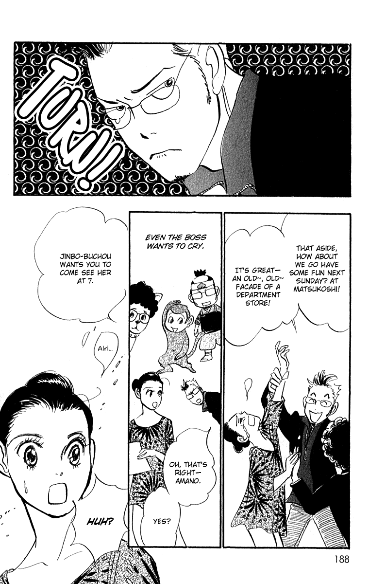 Read Real Clothes Manga Online
