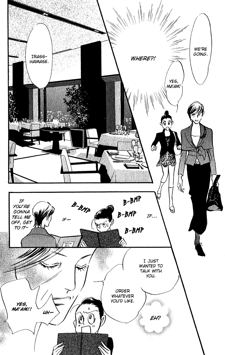 Read Real Clothes Manga Online