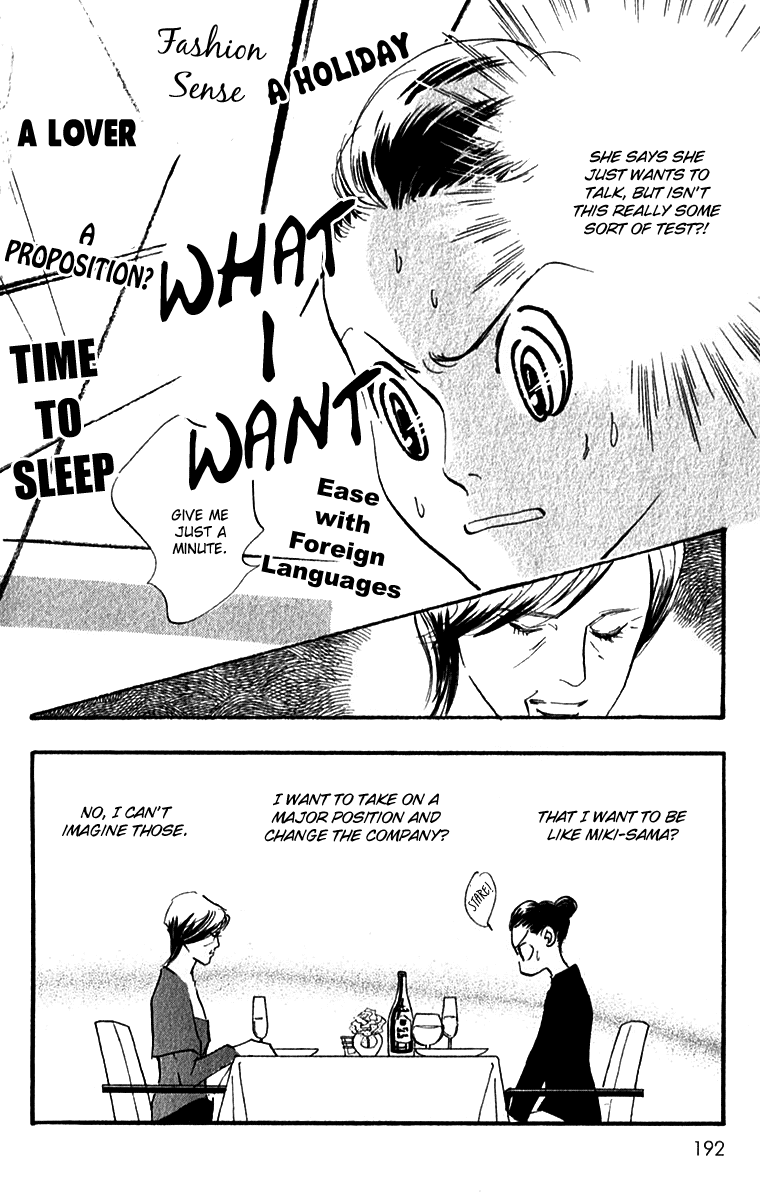 Read Real Clothes Manga Online