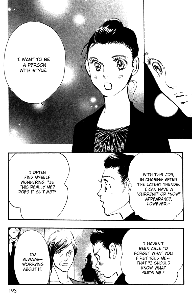 Read Real Clothes Manga Online