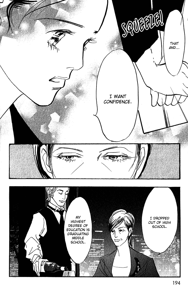 Read Real Clothes Manga Online