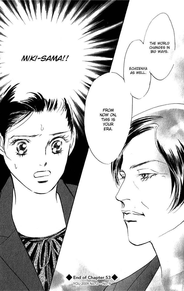 Read Real Clothes Manga Online