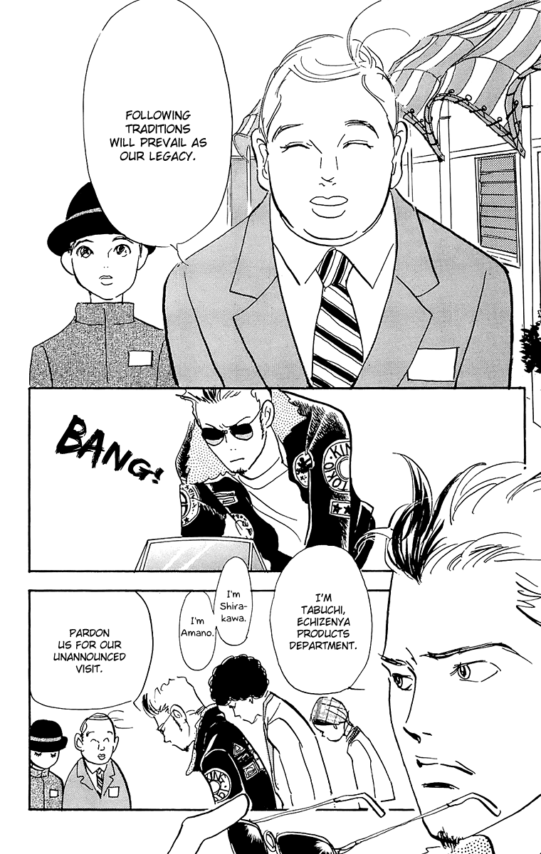 Read Real Clothes Manga Online