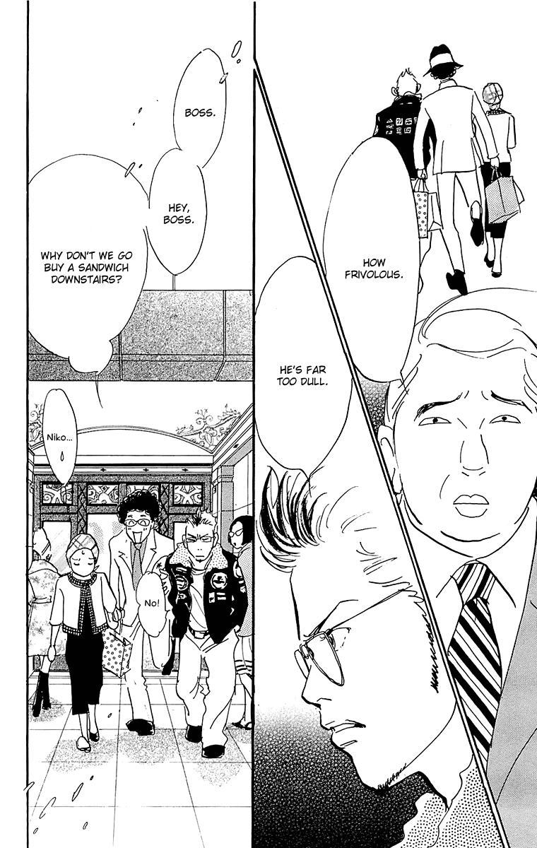 Read Real Clothes Manga Online