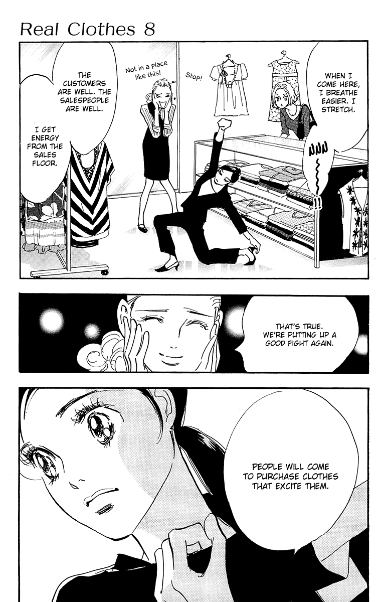 Read Real Clothes Manga Online