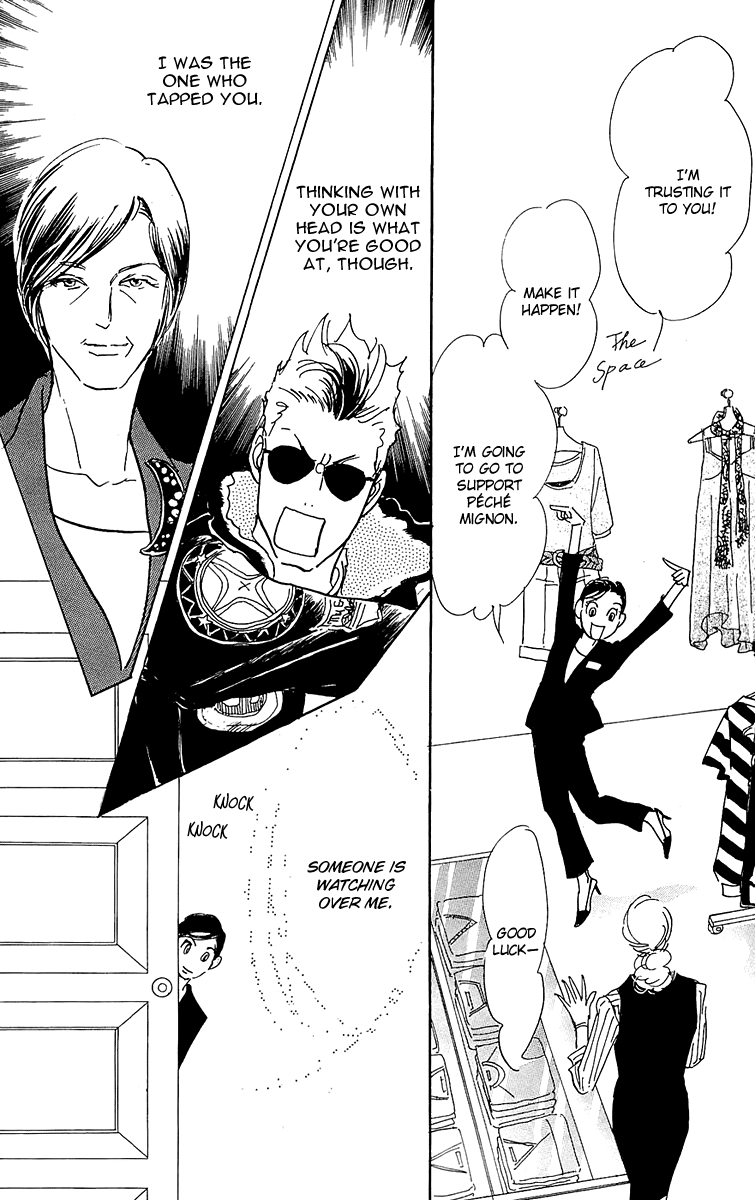 Read Real Clothes Manga Online