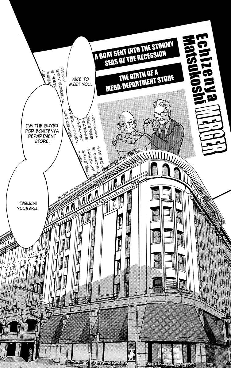 Read Real Clothes Manga Online