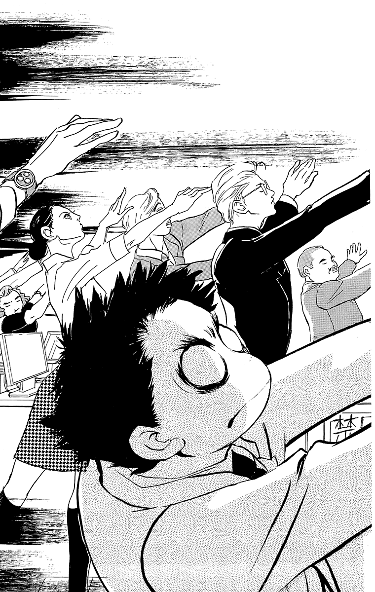 Read Real Clothes Manga Online