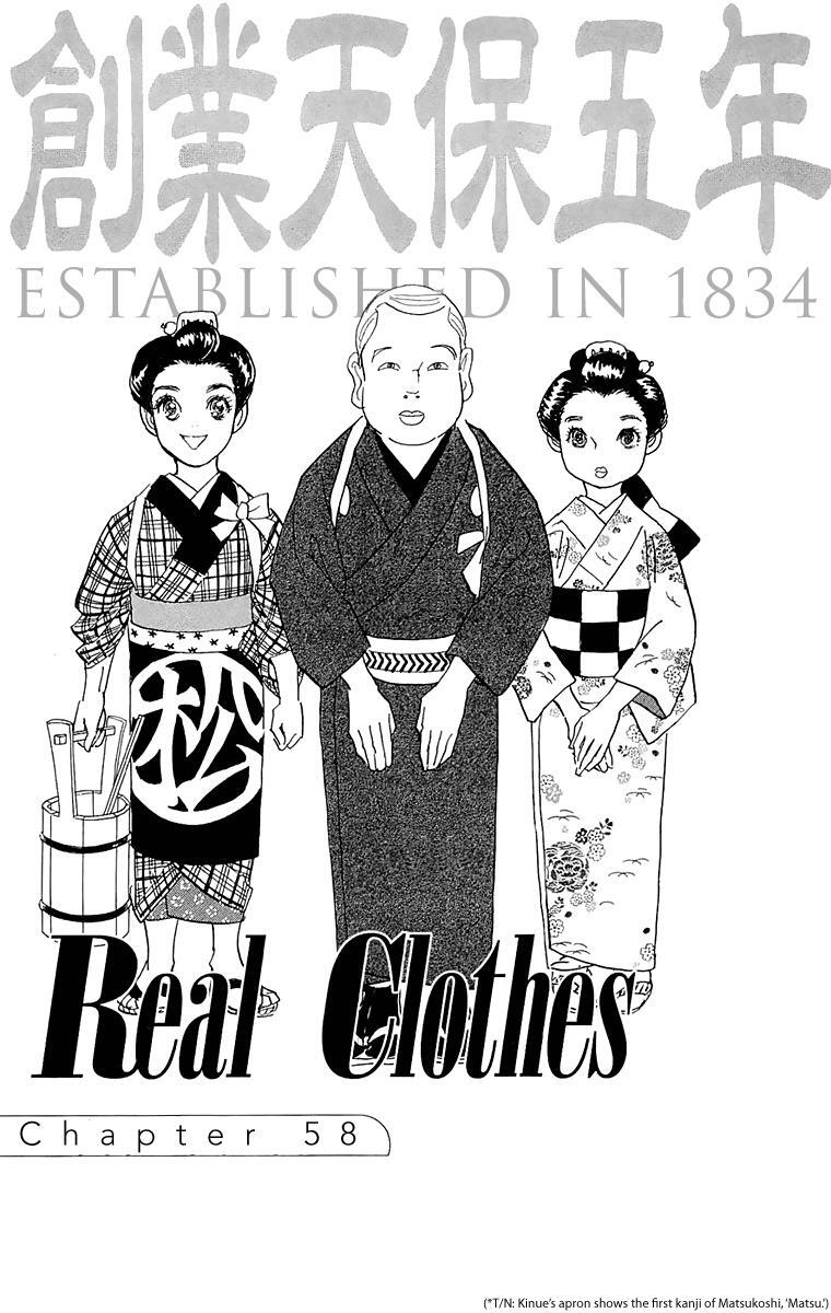 Read Real Clothes Manga Online