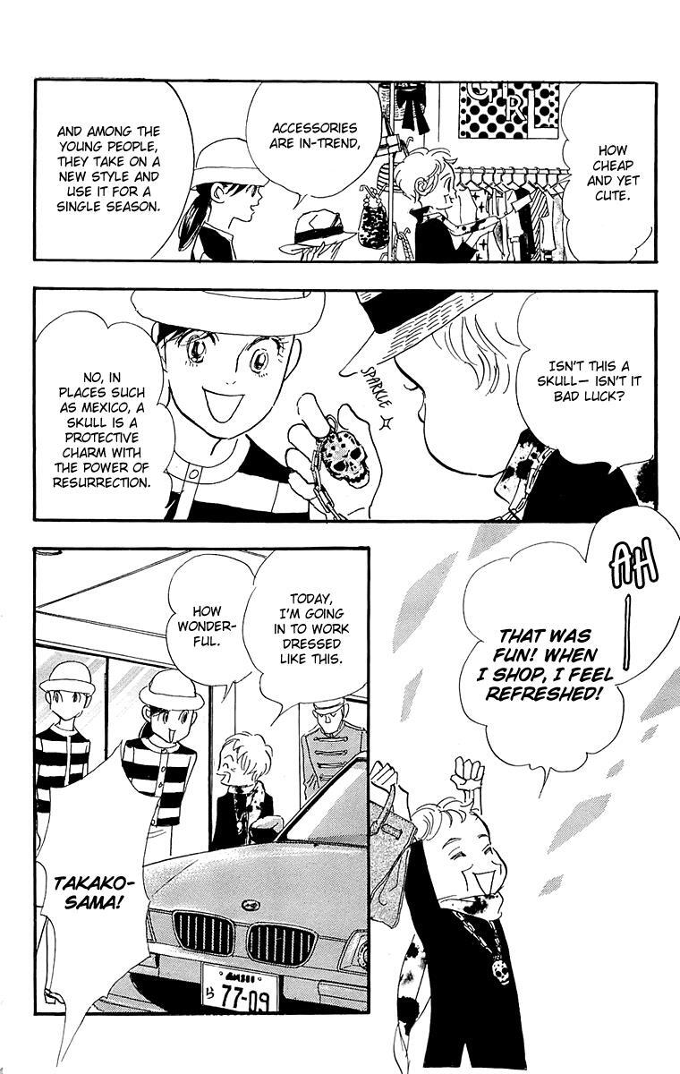 Read Real Clothes Manga Online