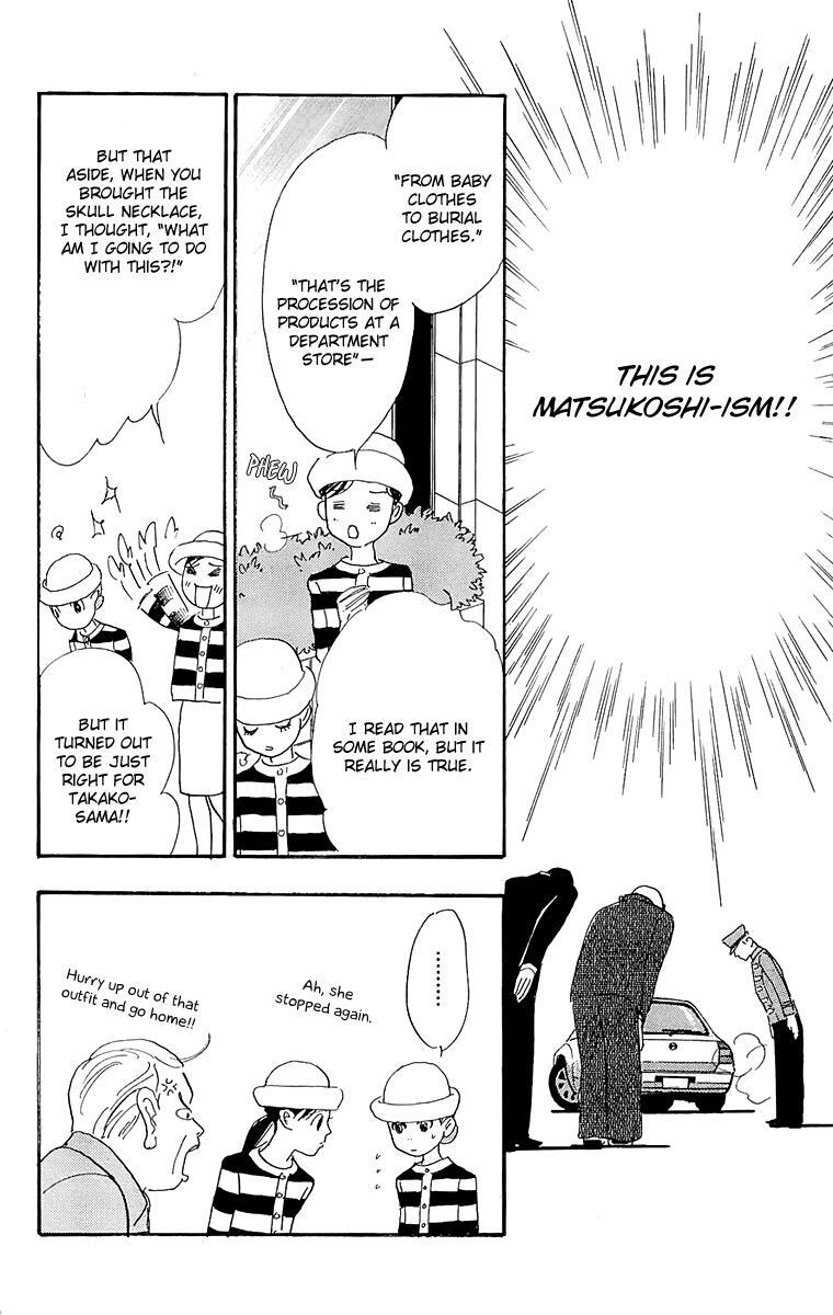 Read Real Clothes Manga Online