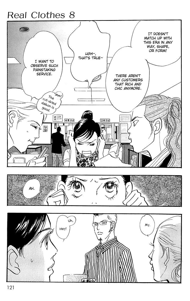 Read Real Clothes Manga Online