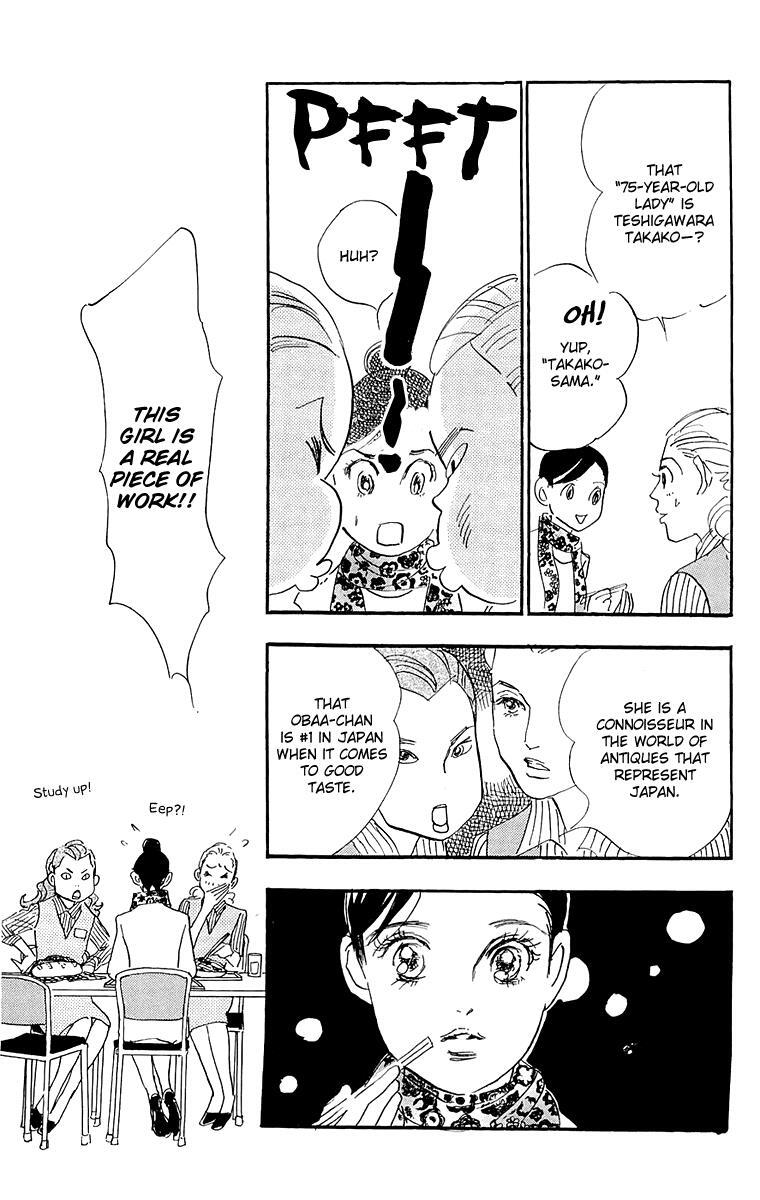 Read Real Clothes Manga Online