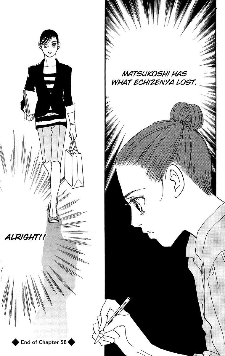 Read Real Clothes Manga Online