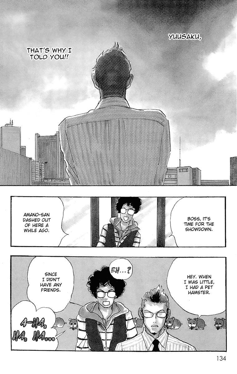 Read Real Clothes Manga Online