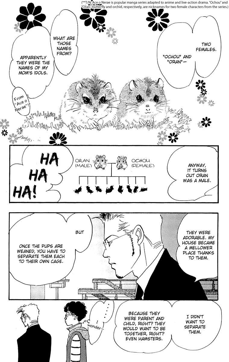 Read Real Clothes Manga Online