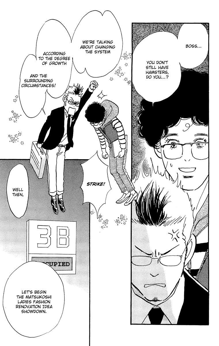 Read Real Clothes Manga Online