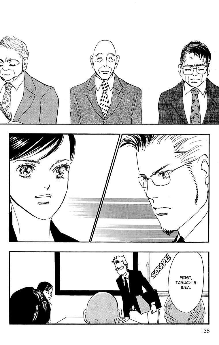 Read Real Clothes Manga Online