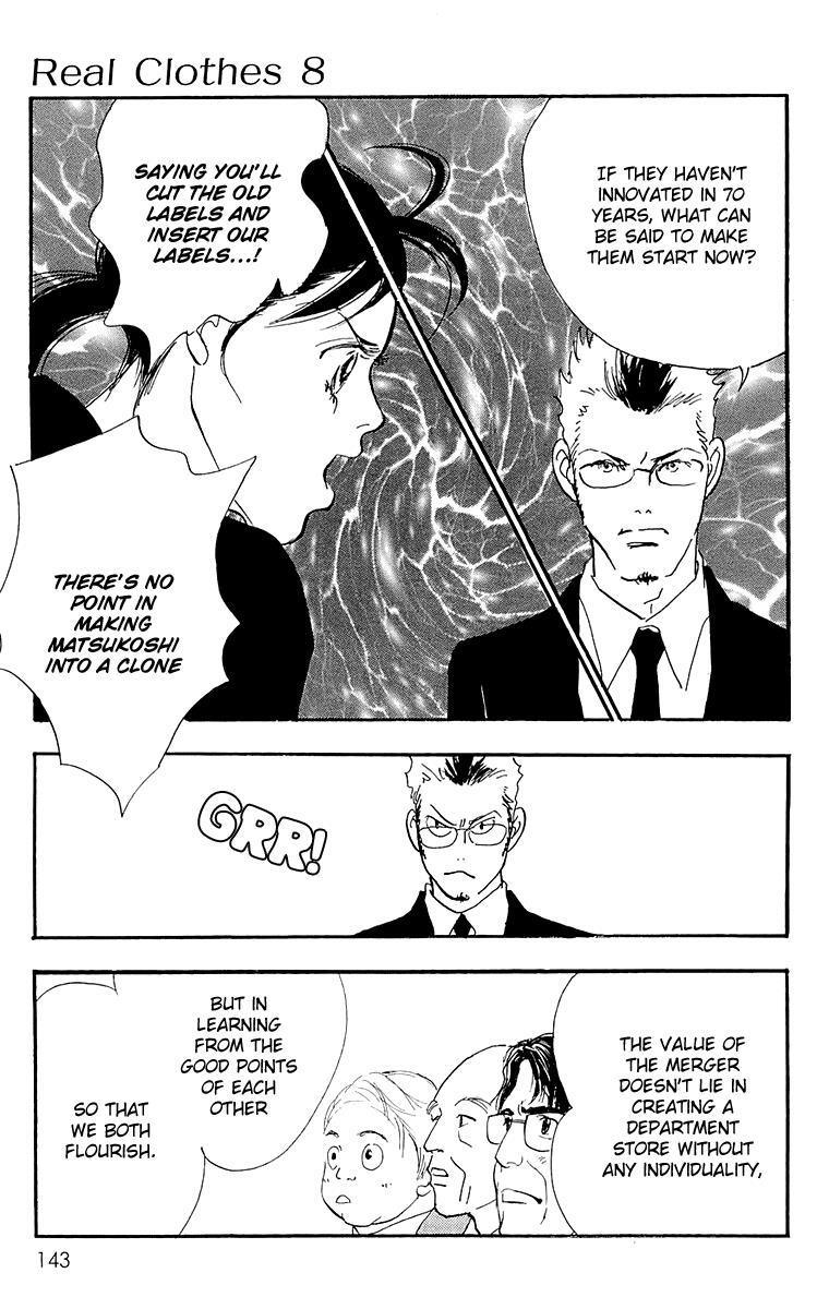 Read Real Clothes Manga Online