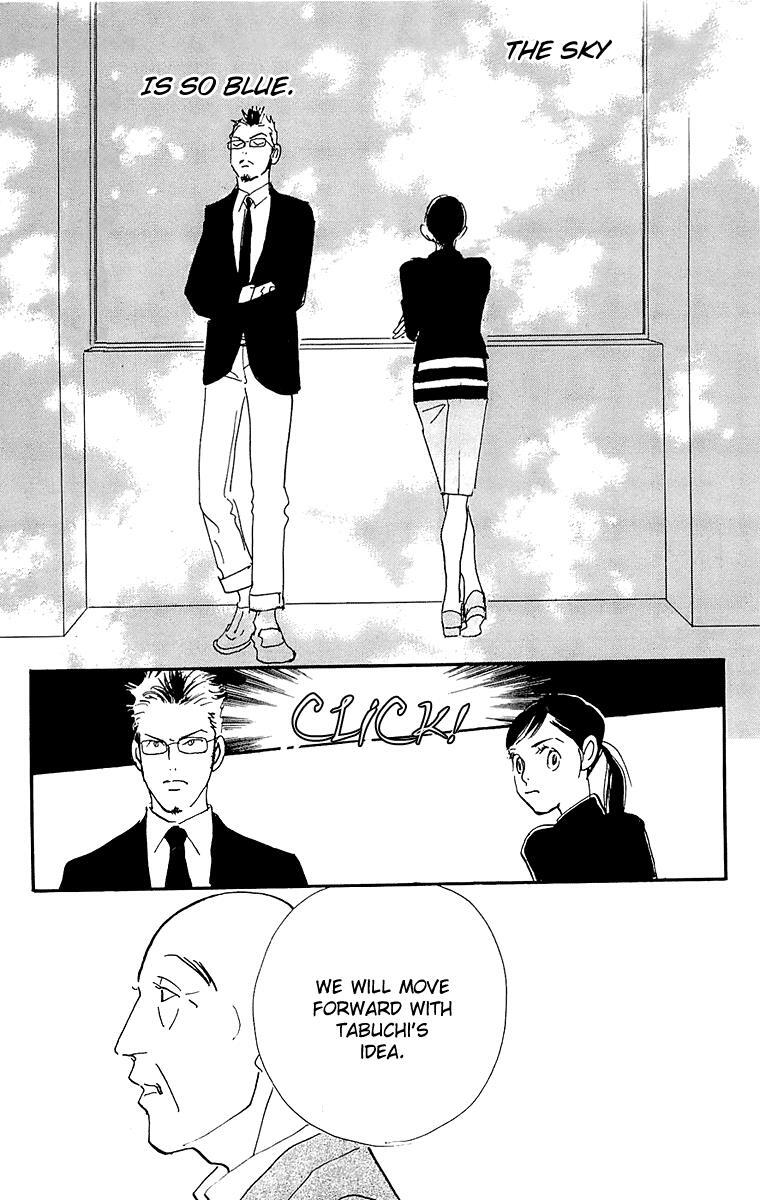 Read Real Clothes Manga Online