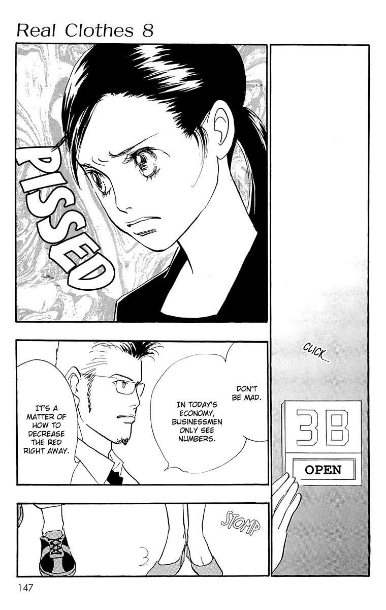 Read Real Clothes Manga Online