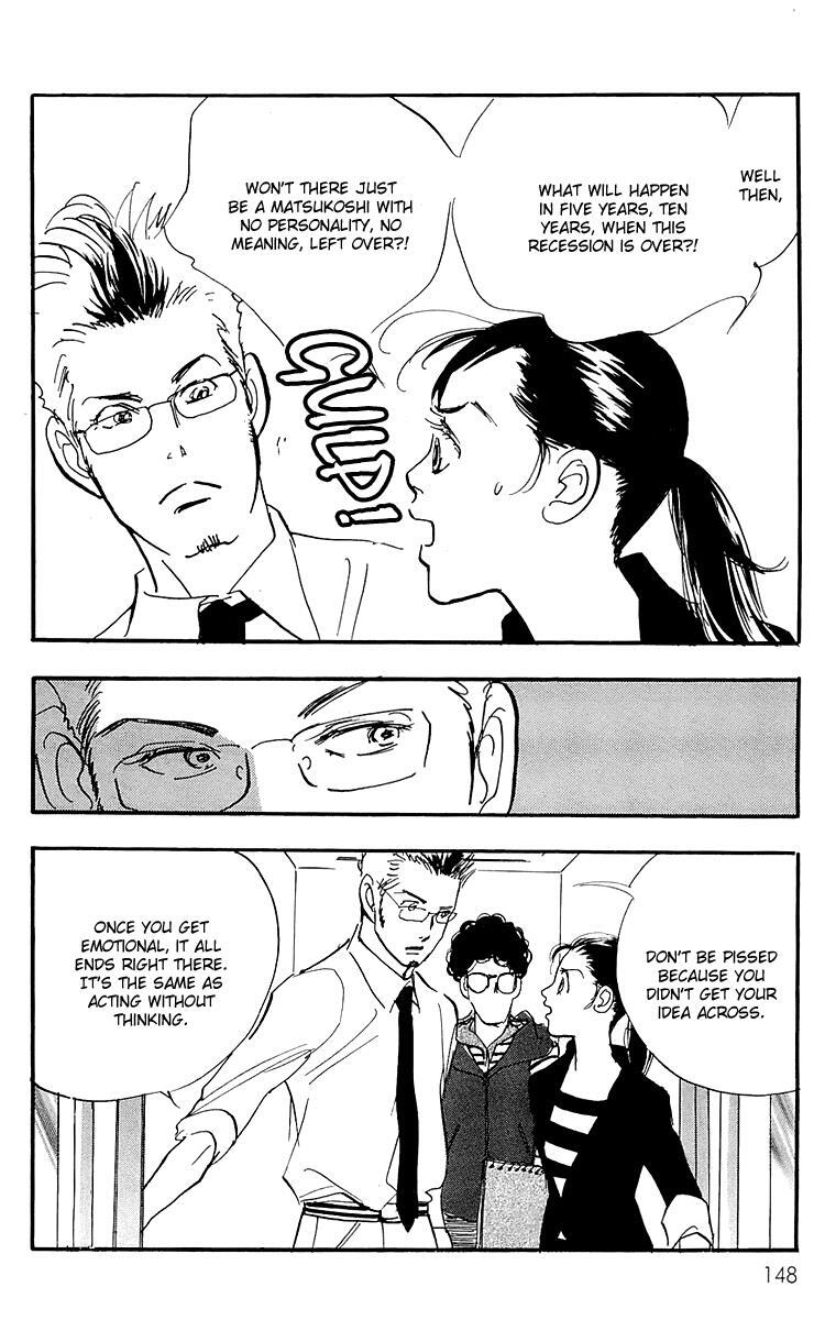 Read Real Clothes Manga Online