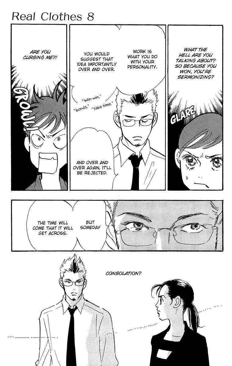 Read Real Clothes Manga Online