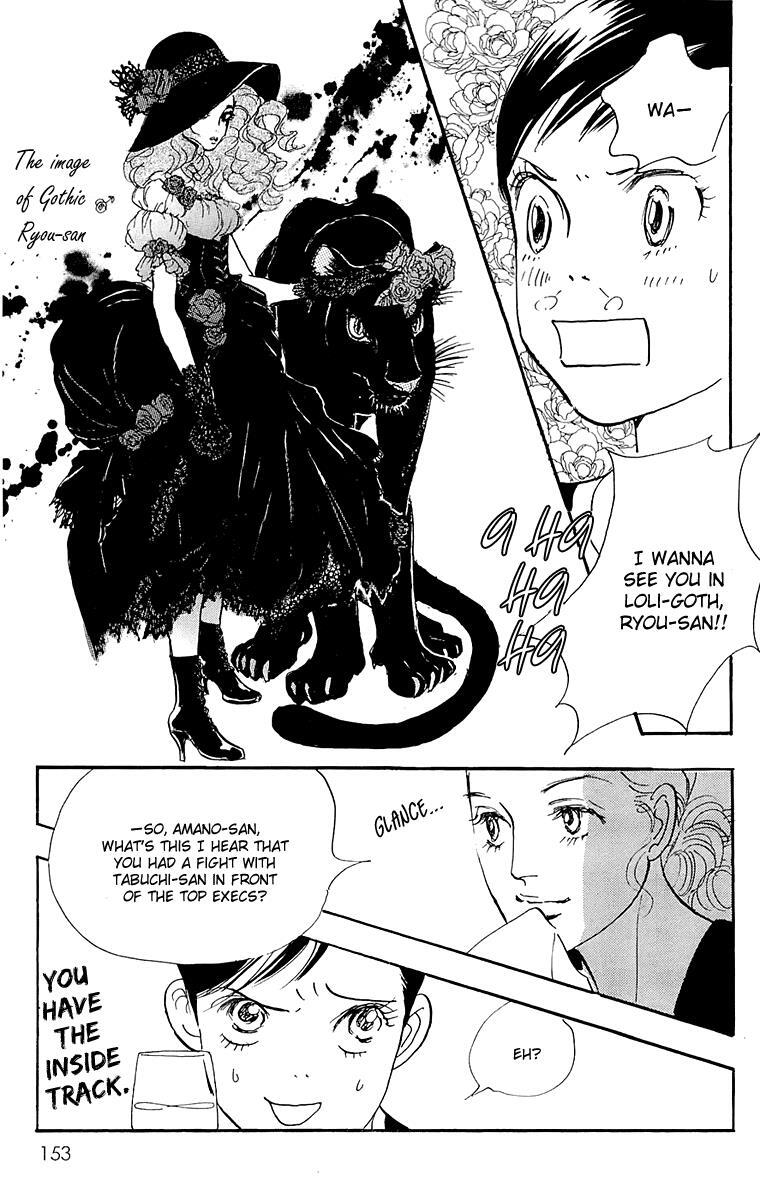 Read Real Clothes Manga Online