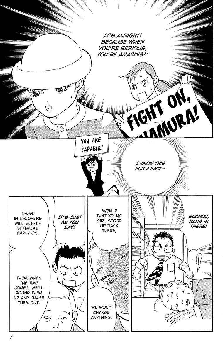 Read Real Clothes Manga Online