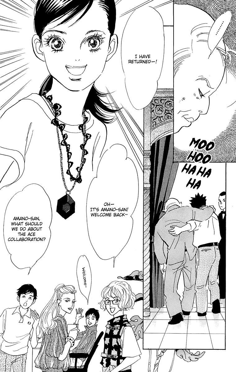Read Real Clothes Manga Online