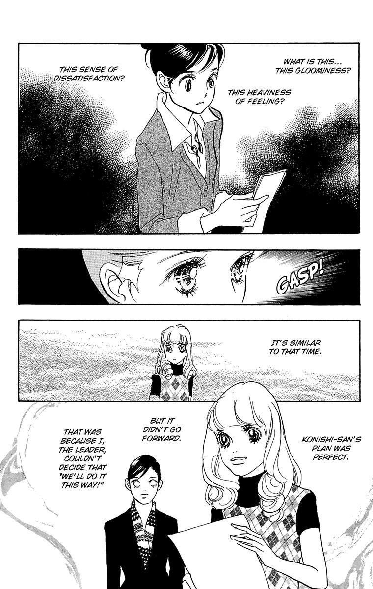 Read Real Clothes Manga Online