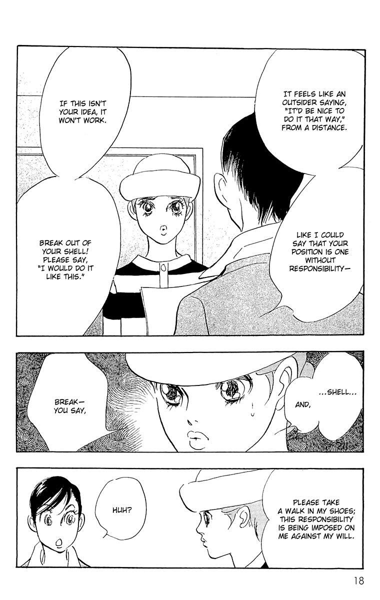 Read Real Clothes Manga Online