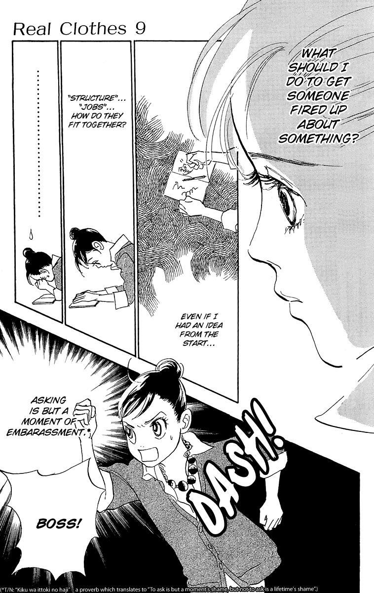 Read Real Clothes Manga Online