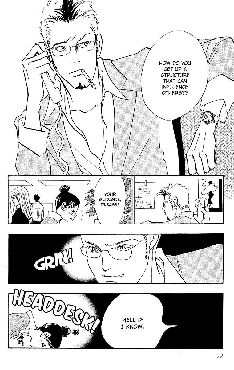Read Real Clothes Manga Online