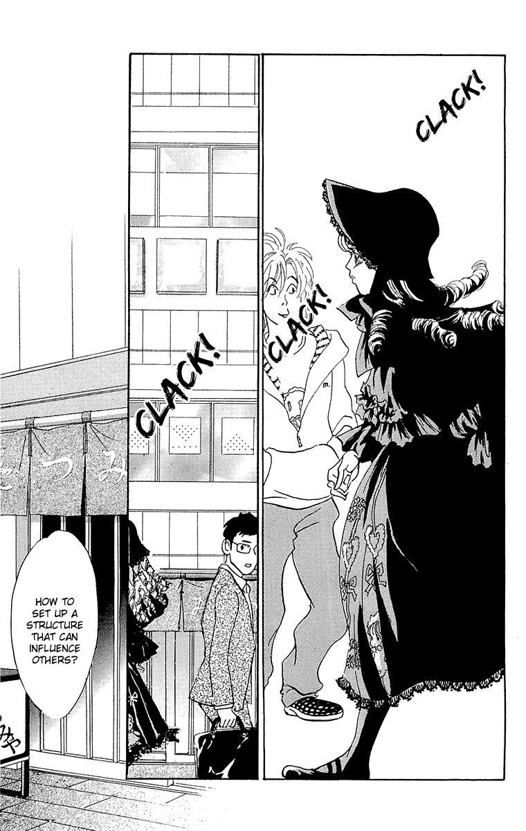 Read Real Clothes Manga Online