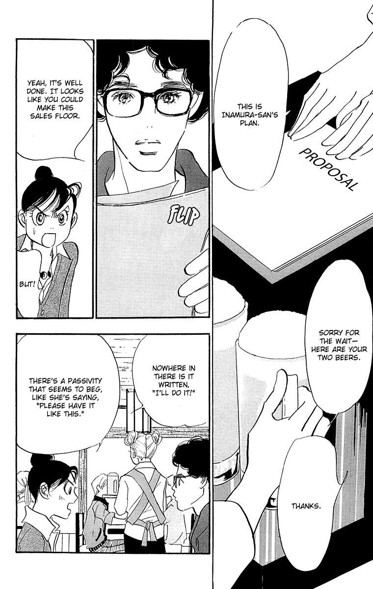 Read Real Clothes Manga Online