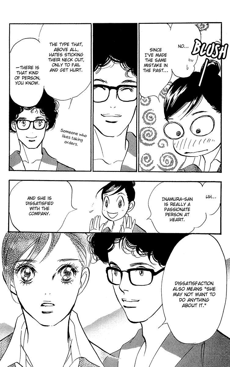Read Real Clothes Manga Online