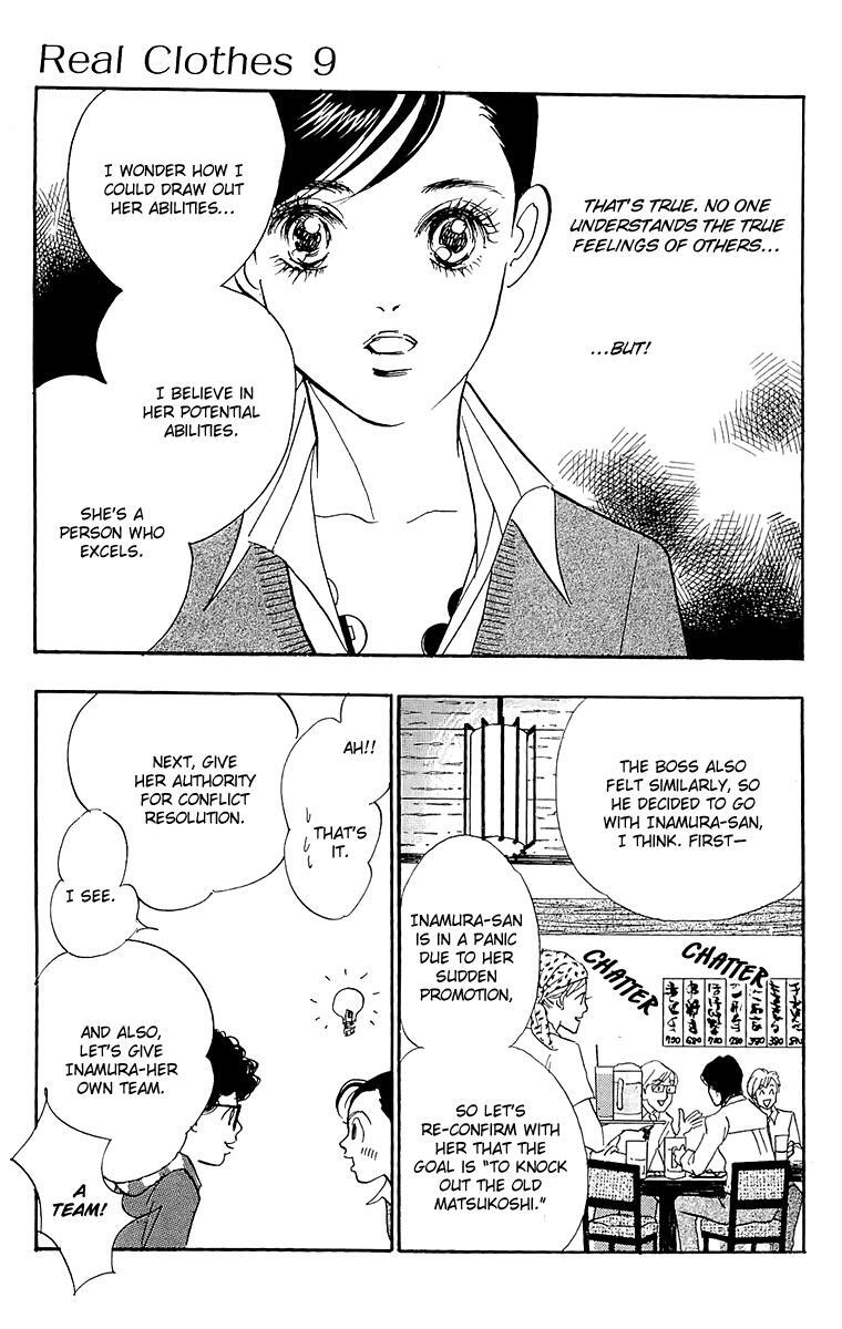 Read Real Clothes Manga Online