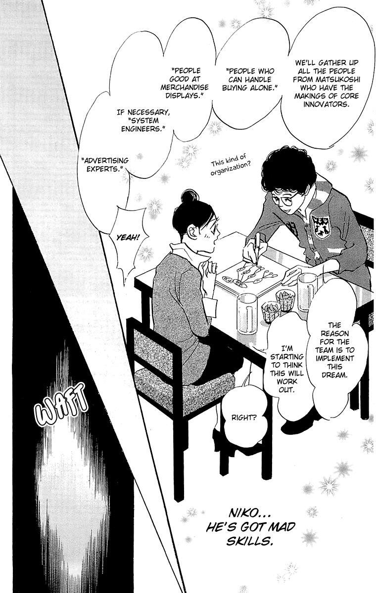 Read Real Clothes Manga Online