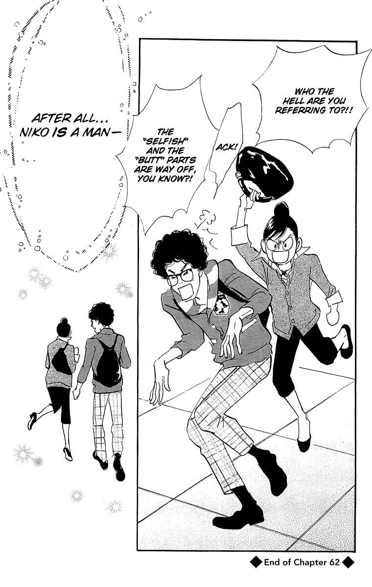 Read Real Clothes Manga Online