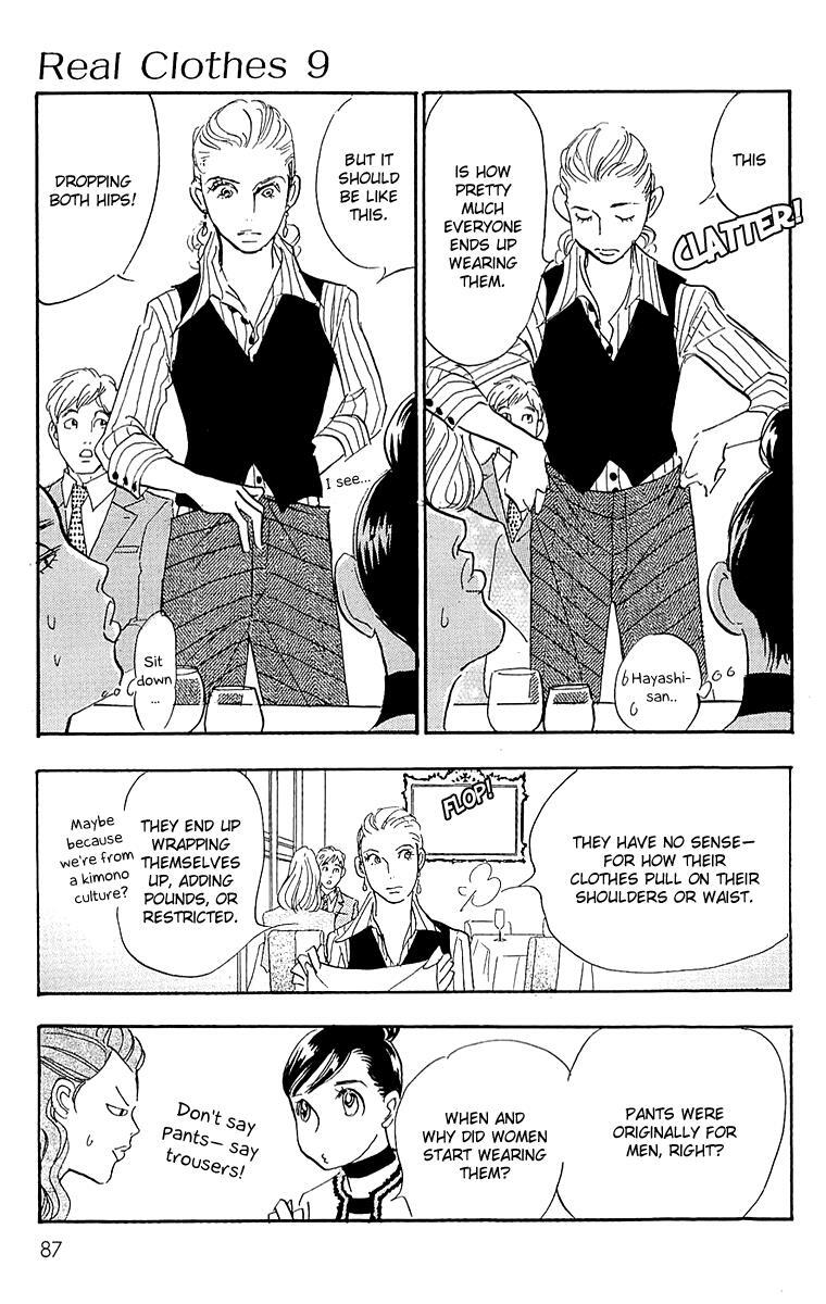 Read Real Clothes Manga Online