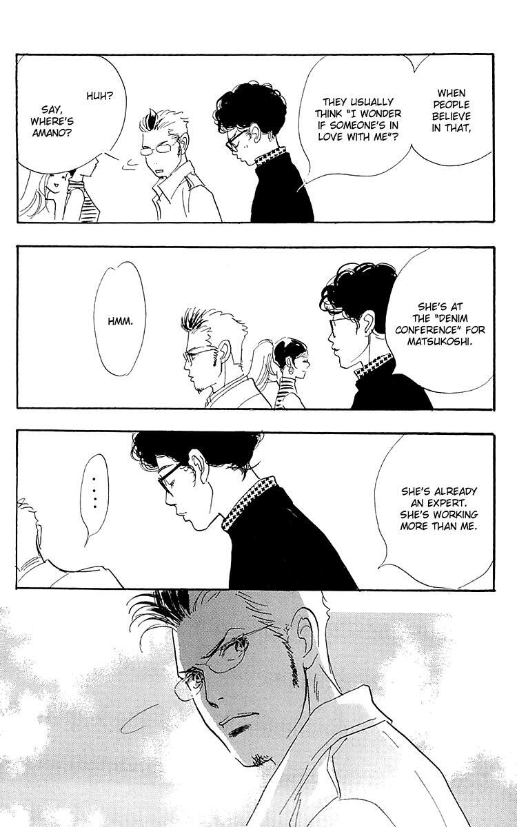 Read Real Clothes Manga Online