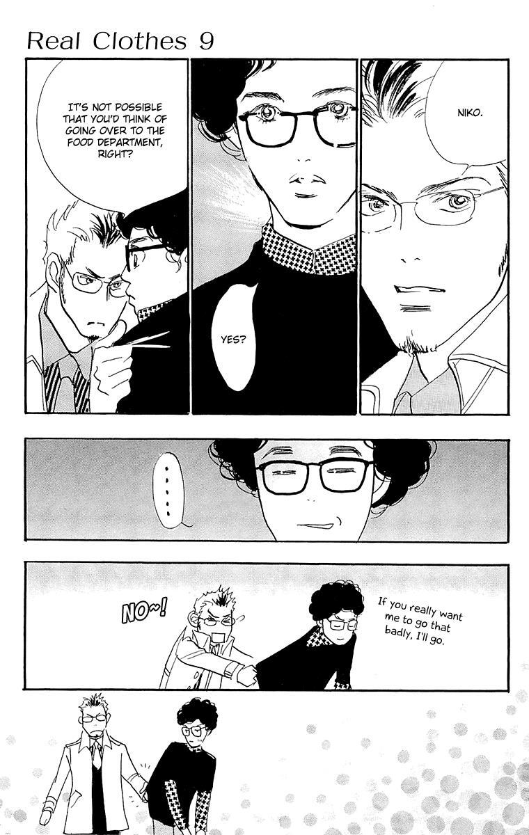 Read Real Clothes Manga Online