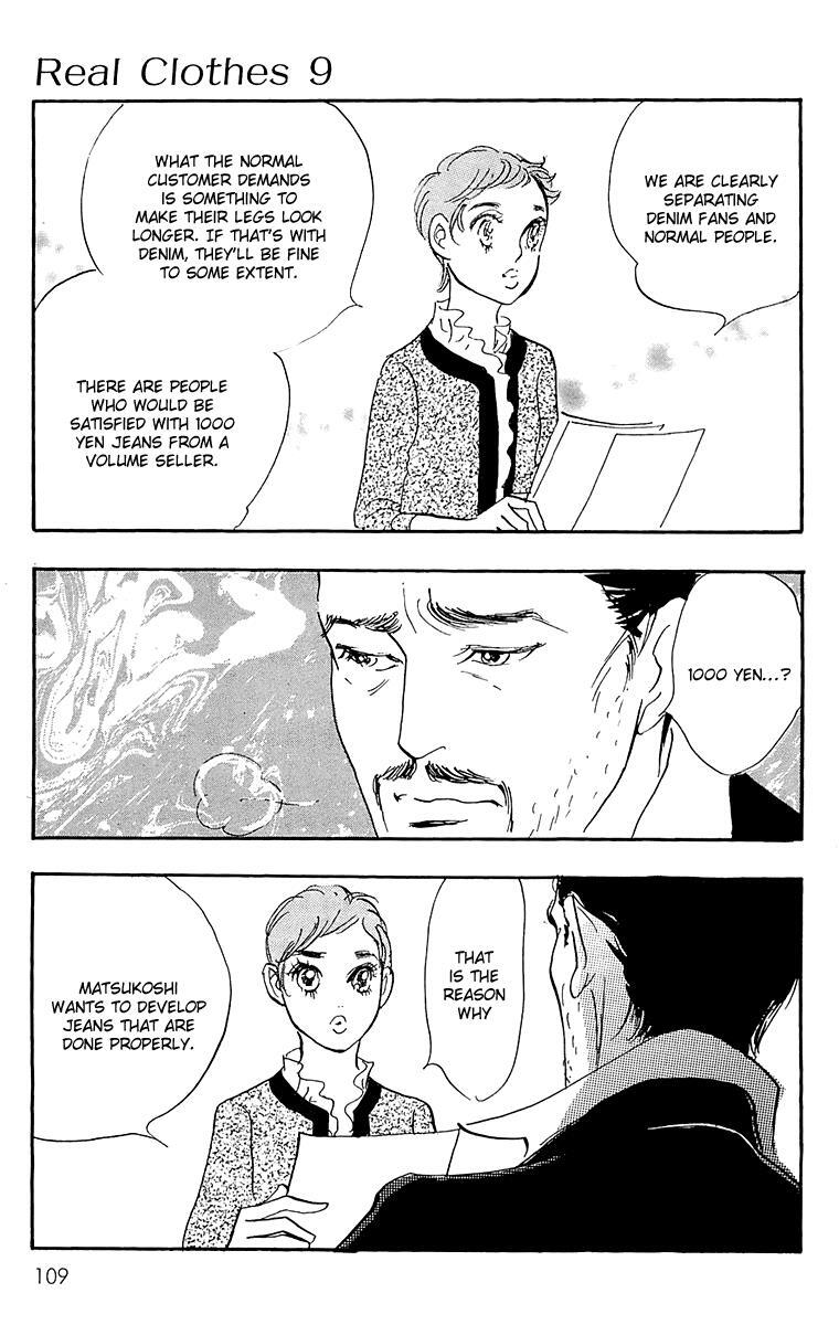 Read Real Clothes Manga Online