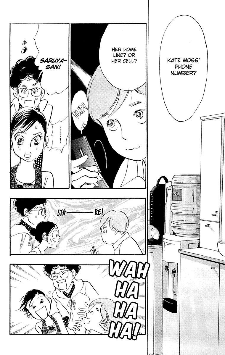 Read Real Clothes Manga Online