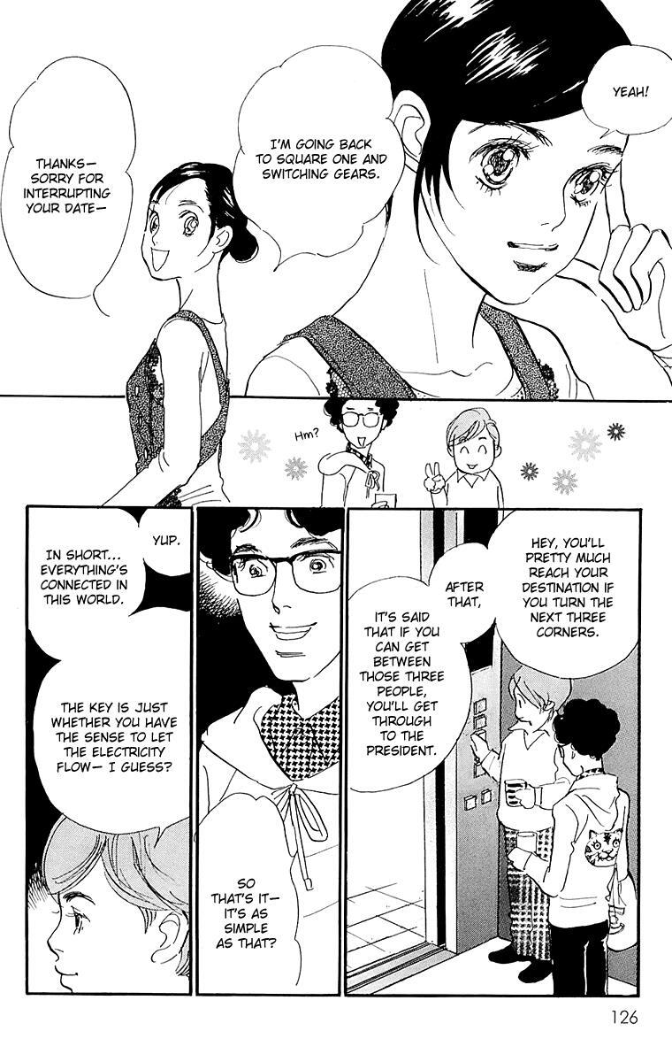 Read Real Clothes Manga Online