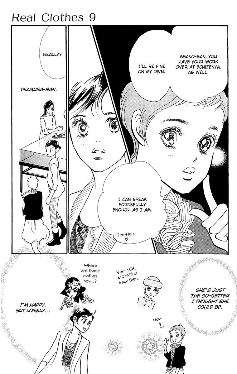 Read Real Clothes Manga Online