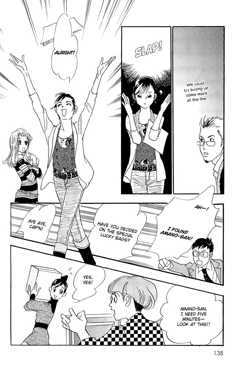 Read Real Clothes Manga Online