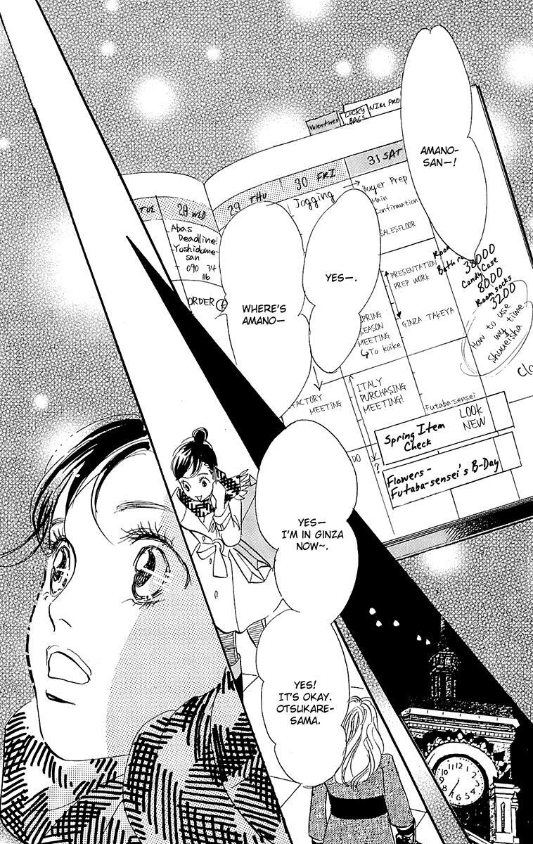 Read Real Clothes Manga Online