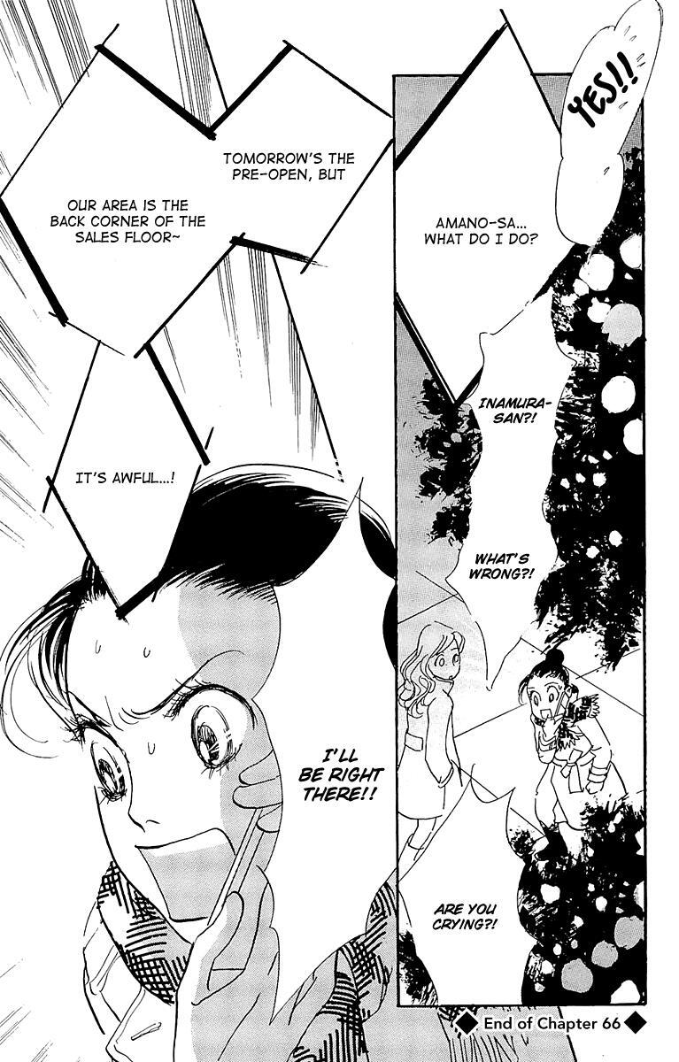 Read Real Clothes Manga Online
